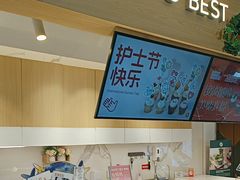 -Pantry's Best派悦坊蛋糕(K11购物艺术中心店)