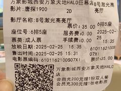 -西安万象天地