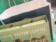 -墨茉点心局(国金街店)