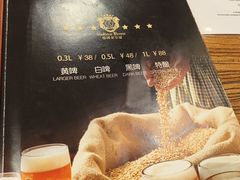 -德国金皇冠啤酒坊(硅谷大街店)