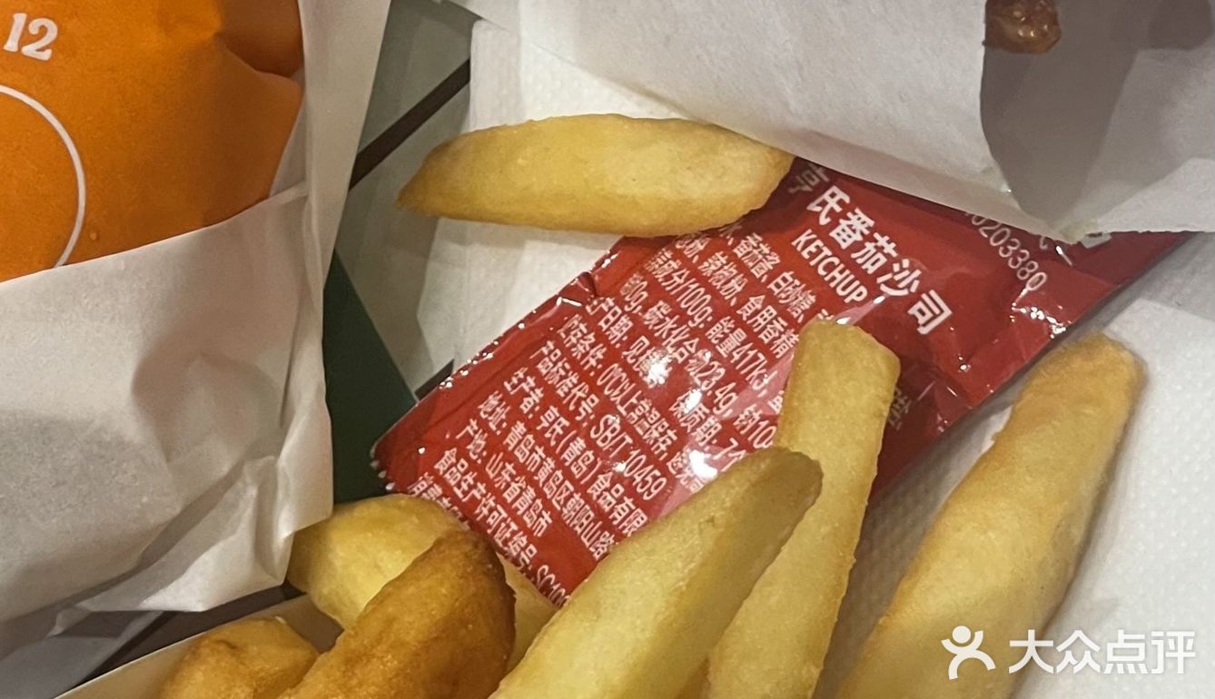 薅银行羊毛之免费汉堡王
