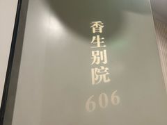 -大董(环贸iapm店)