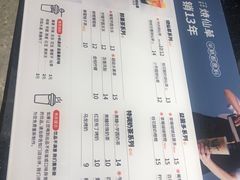 -书亦烧仙草(北碚万达店)