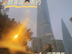-上海中心大厦