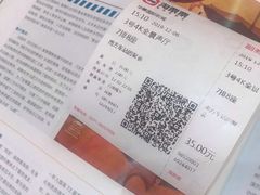 -华美国际影城(旧宫永辉店)