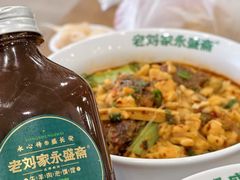 -老刘家永盛斋·传统泡馍(东关南街店)