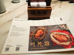 菜单-桂满陇-西湖船宴(西单大悦城店)