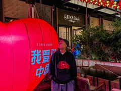 -洛缦音乐餐厅(工业展览馆万象城店)