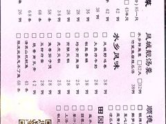 -凤厨顺德水乡凤味馆(大良锦龙路店)
