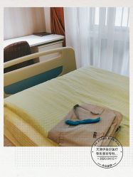 -天津伊美尔医疗整形美容专科医院