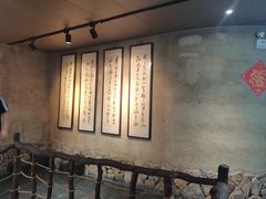 -酒肉门孔府菜(曲阜游客中心店)