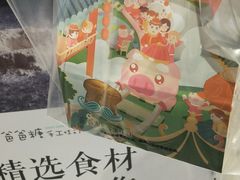 -爸爸糖吐司面包(大连高新锦辉商场店)
