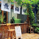 🍓如果有来生，要做一棵树，站成永恒。三毛印记