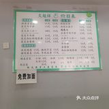 食在不懂我就问 就在小区附近的一家路边面店