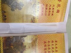-同福聚新疆大盘鸡(总店)