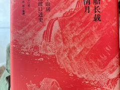 -文学山房旧书店