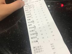 账单-淼福猪肚鸡·椰子鸡火锅(大沙地店)