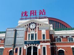 -沈阳站