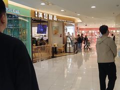 -满记甜品(王府井北京市百货大楼店)