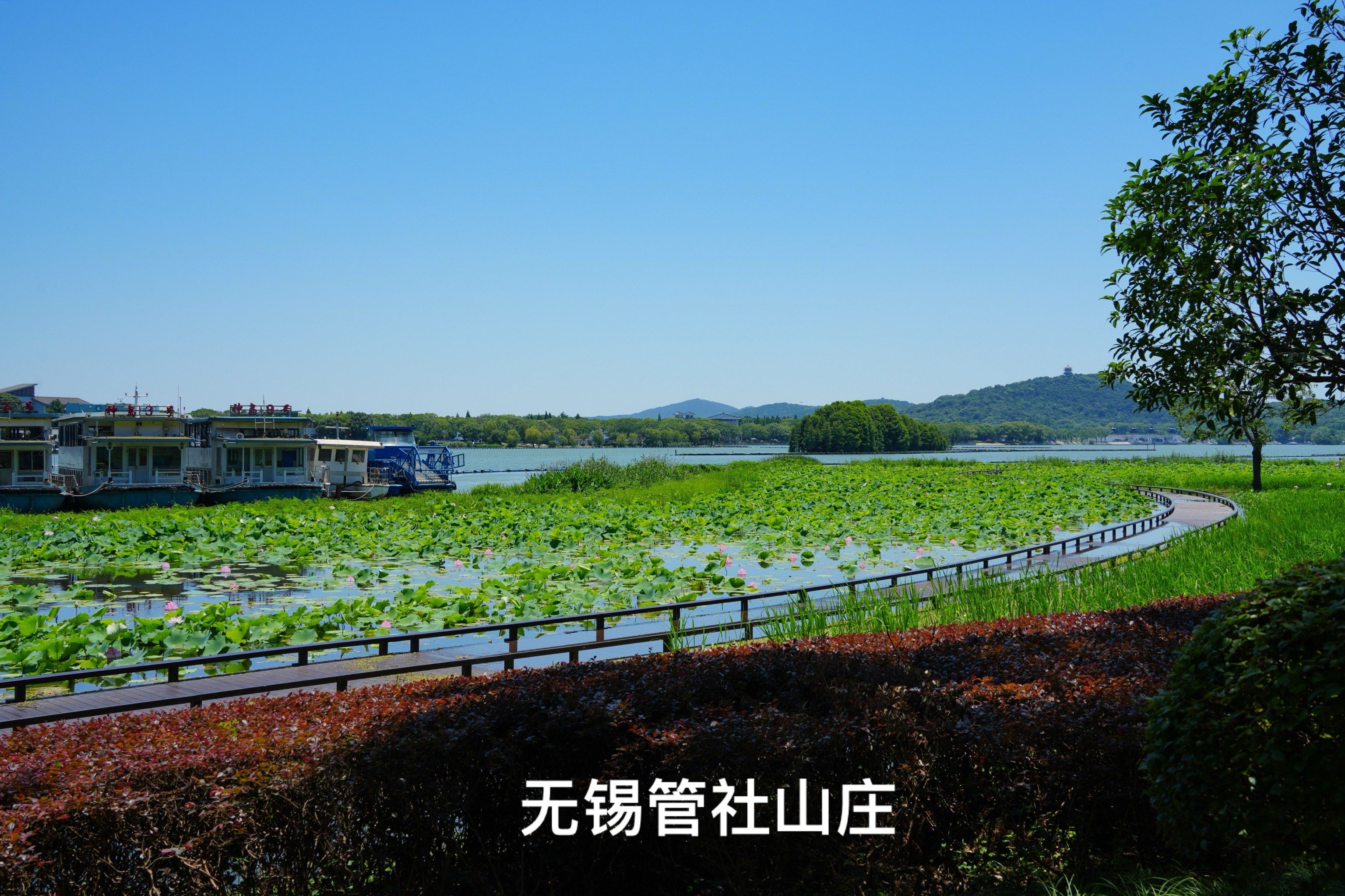无锡管社山庄公园