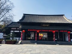 -采石矶景区