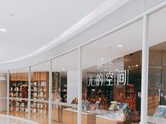 -新华文创·光的空间