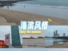 -青岛第一海水浴场