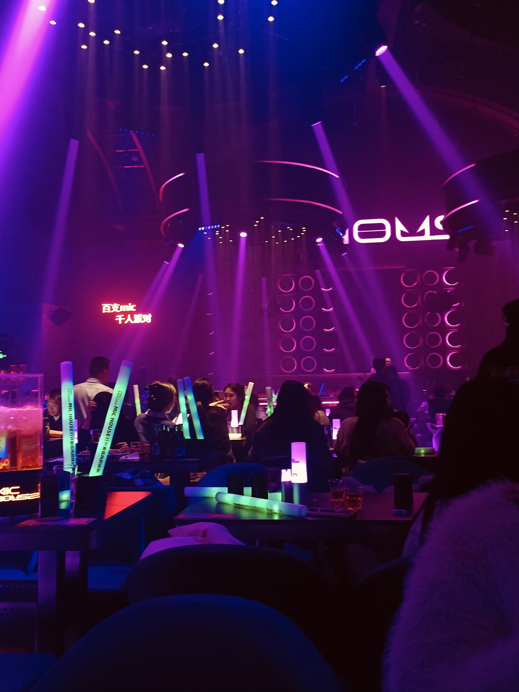 夜店狂欢不思归