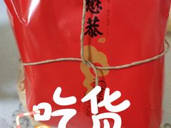 -德懋恭(西大街店)