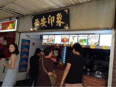 upload_pic-牛车水美食街