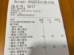 -汉堡双倍·喜鹊堡