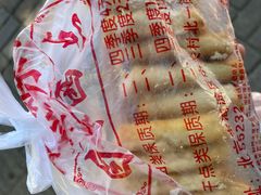 -中关村茶点