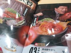 -大鼓米线(杭州国大城市广场店)