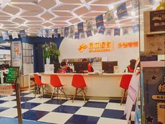 -昂立青少儿成长中心(宝山万达校区)