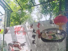 -老磨油饼(高陵店)