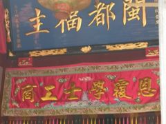 -陈文龙尚书庙