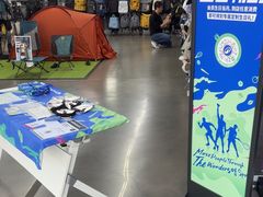 -迪卡侬(顺峰山店)