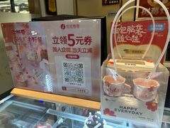 -花花卷卷·鲜食蛋糕(静安久光百货店)