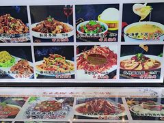 -巴特餐饮6加1音乐餐吧·新疆菜