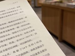 -当当书店(南百·MMGO店)