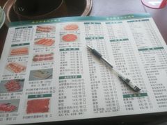 -岳合轩老北京涮肉