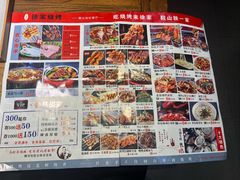 菜单-三里桥徐家烧烤(启明街店)