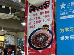 -皖北巫氏三胖地锅鸡(长淮总店)