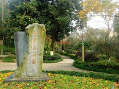 -杭州半山国家森林公园