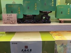 -吴裕泰茶庄(前门大街店)
