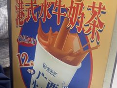 -煲珠公·老红糖珍珠奶茶(长宁龙之梦店)