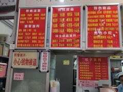 -南宁市连升风味小吃店