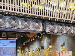 -杨枝金捞甜品(氹仔泉澧店)