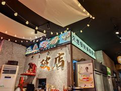 -小吴先生的店·东北烧烤(林科大店)