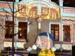 -上街里市集(悦喜客来广场店)